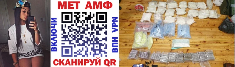 АМФЕТАМИН 97%  Заозёрск 