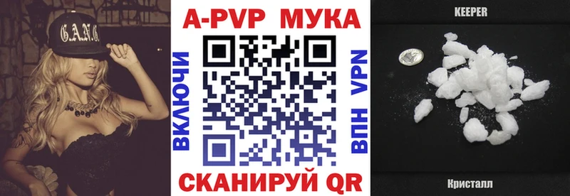 МЕГА рабочий сайт Заозёрск Альфа ПВП крисы CK