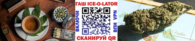 Canna-Cookies конопля  закладки  Заозёрск 