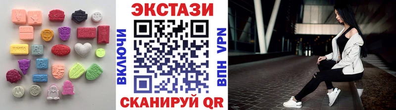 Экстази 280мг  Заозёрск 