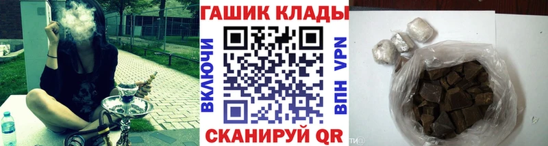 где продают наркотики  Заозёрск  blacksprut tor  ГАШ Cannabis 