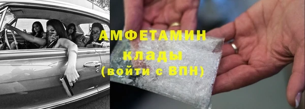 стафф Балабаново