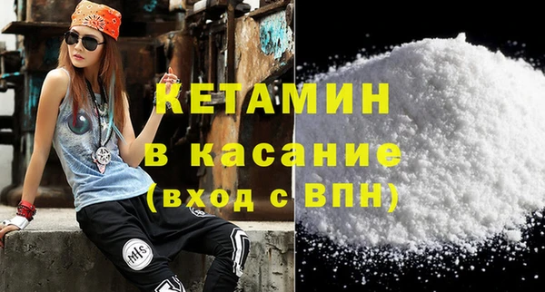 мефедрон Балахна