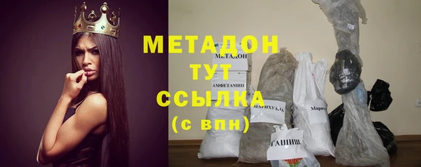стафф Балабаново
