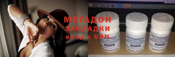 гашишное масло Снежногорск
