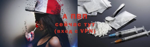 стафф Балабаново