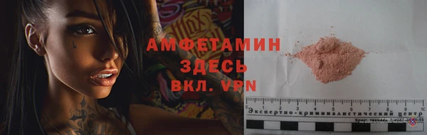 стафф Балабаново