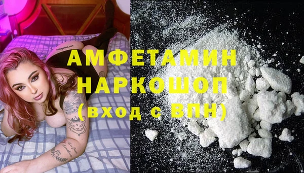 стафф Балабаново