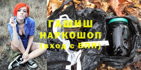 наркотики Белокуриха
