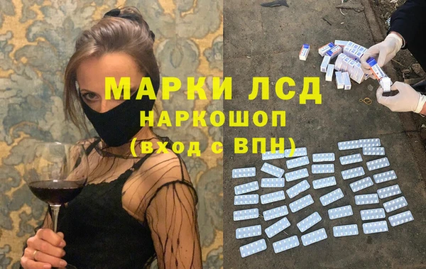мефедрон Балахна