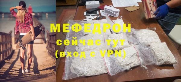 круглые Снежинск