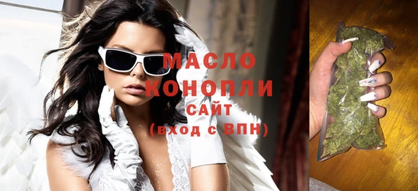 сатива Беломорск