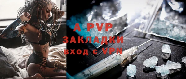 стафф Балабаново