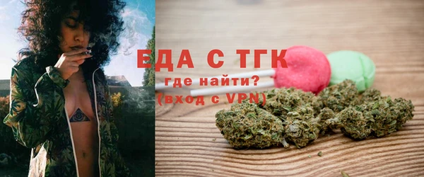 сатива Беломорск