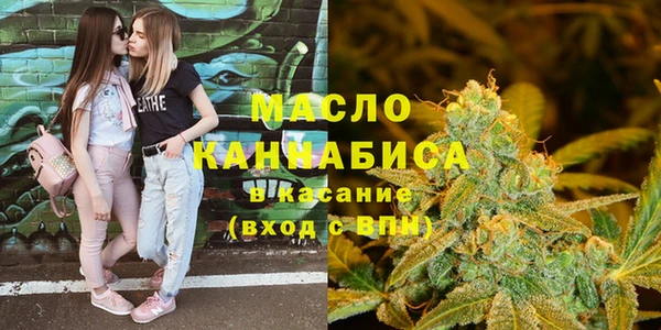 мефедрон Балахна