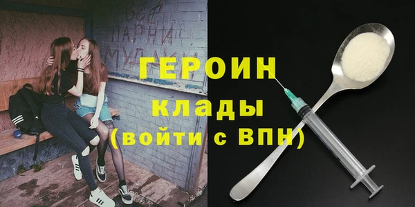 стафф Балабаново