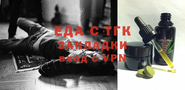 сатива Беломорск