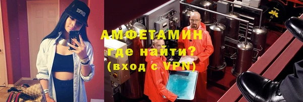 мефедрон Балахна