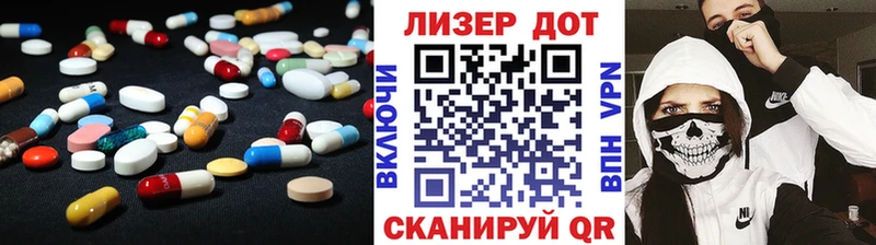LSD-25 экстази ecstasy  Заозёрск 