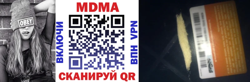 mega зеркало  Заозёрск  МДМА VHQ  наркотики 