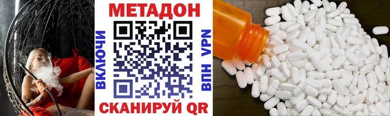 Метадон белоснежный  что такое   Заозёрск 
