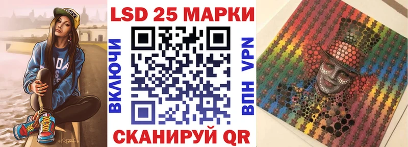Марки 25I-NBOMe 1,5мг  хочу   KRAKEN ссылки  Заозёрск 