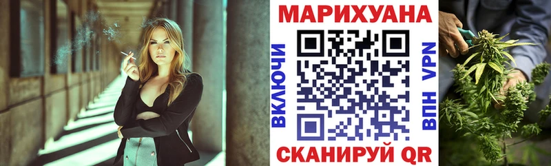 Бошки Шишки план  цена наркотик  Заозёрск 